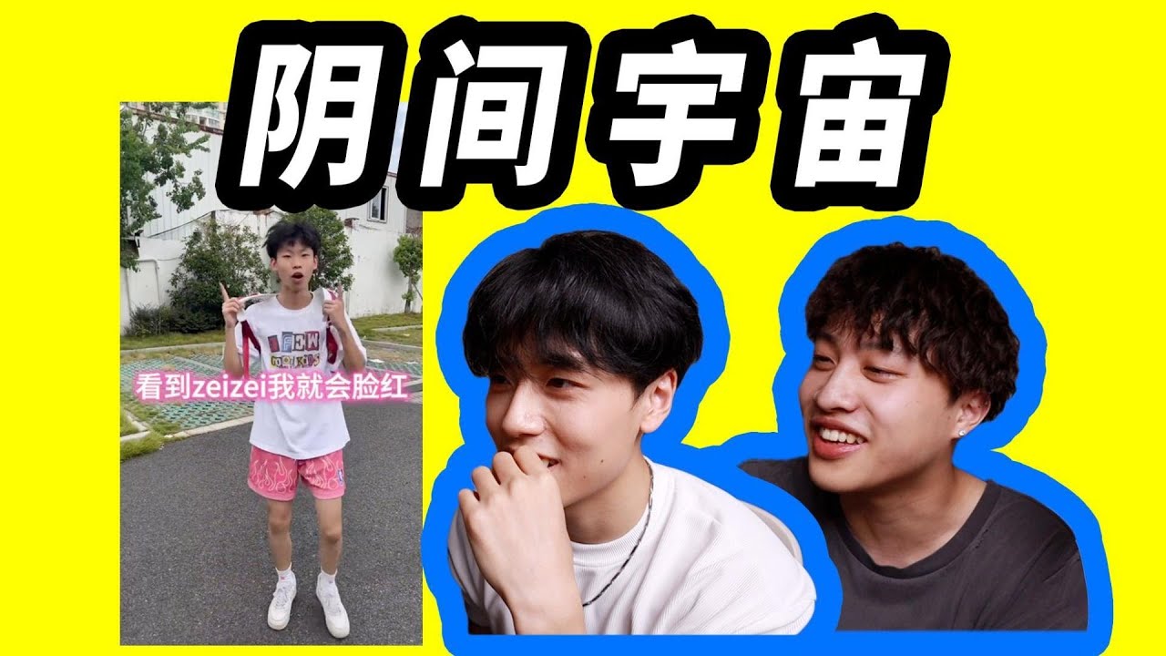 和Rapeter一起听阴间宇宙！
