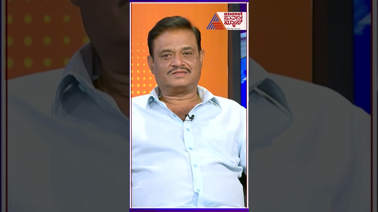 ನಿಮ್ಮನ್ನೆಲ್ಲಾ ಸಿದ್ದರಾಮಯ್ಯನೇ ಬಿಜೆಪಿಗೆ ಕಳುಹಿಸಿದ್ರಂತೆ ? #munirathna #bjp #politics #suvarnanews #shorts