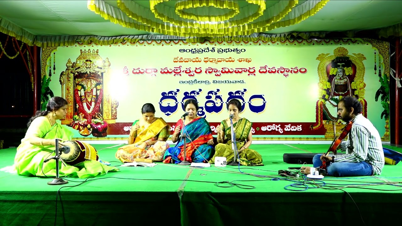 SreeMatha Mantravardhitham