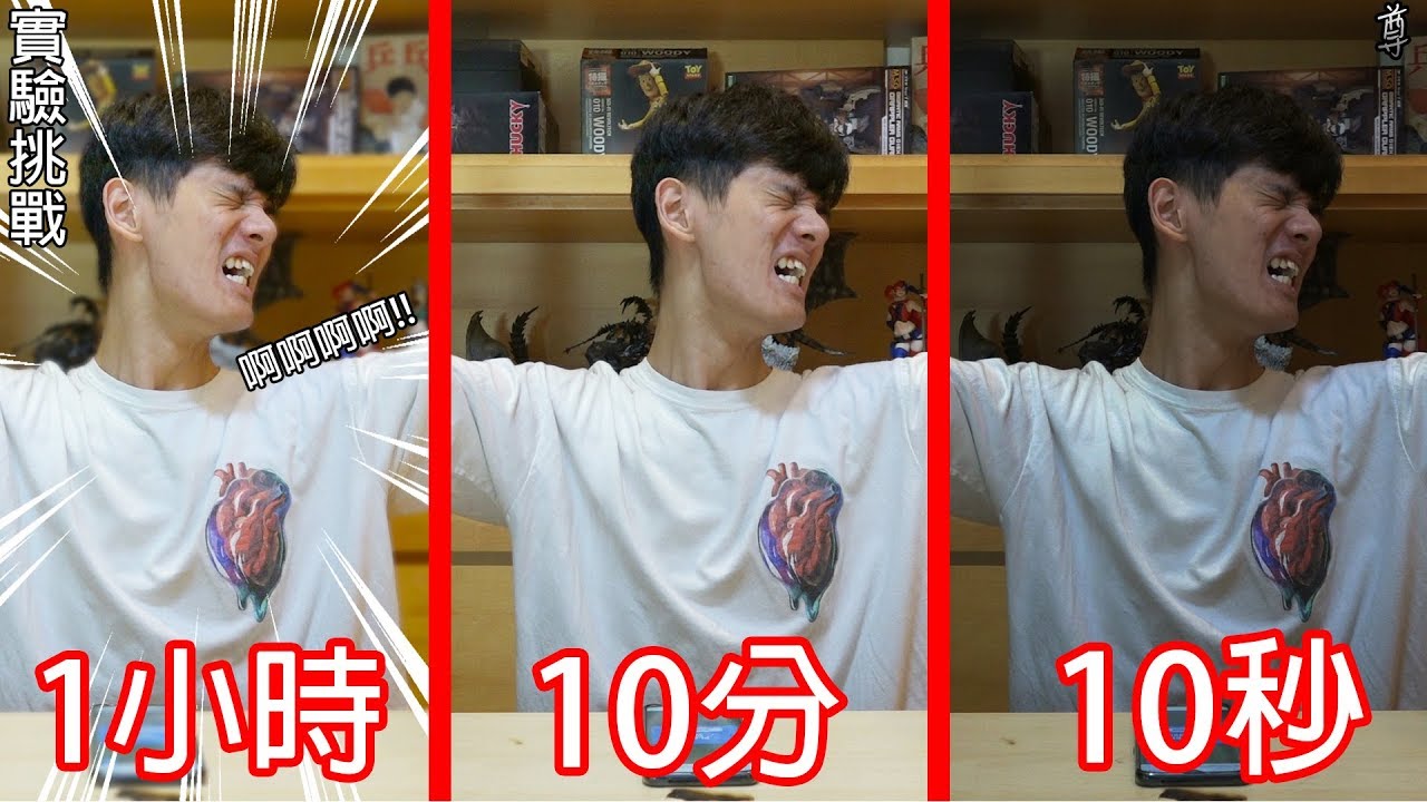 【尊】挑戰同一部片用1小時、10分鐘、10秒鐘剪輯!?