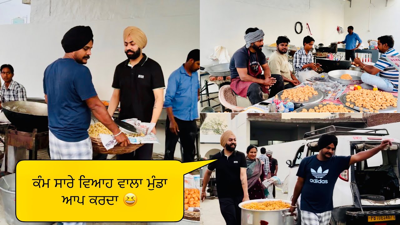 ਵਿਆਹ ਵਾਲੇ ਮੁੰਡੇ ਦਾ ਤਾ ਕੰਮ ਕਰਾ ਕਰਾ ਬੁਰਾ ਹਾਲ ਕਰਤਾ 😢#sanoverbal #sanoverdaviah 