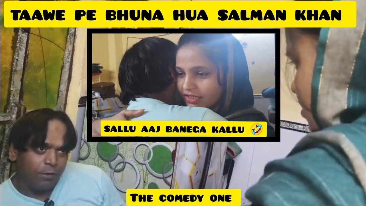Salman khan our thuka hua paan husband &wife comedy video funny video मुंबई का सलमान दिल्ली तूका पान