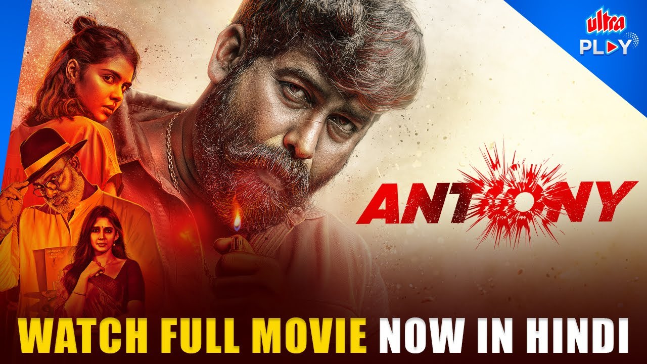 Antony | Watch Now | Hindi Dubbed Movie | South Thriller | Ultra Play OTT | Harpalfilmy