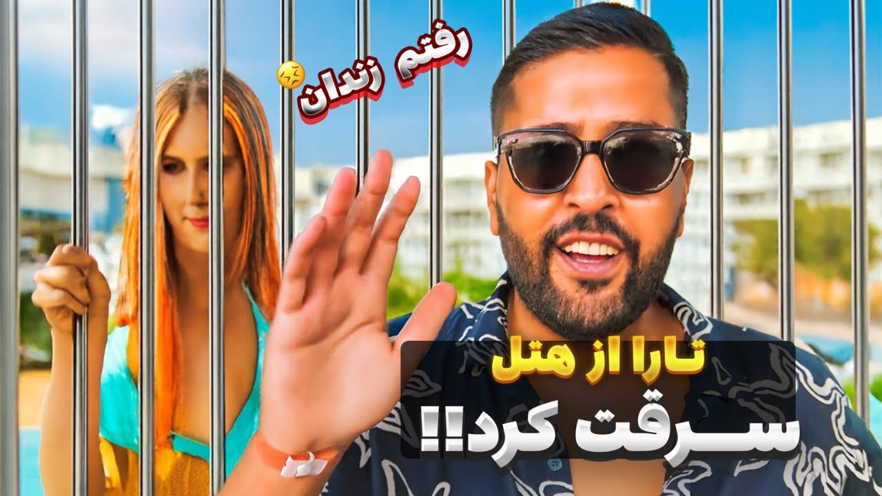 اینجوری تو قبرس رایگان غذا می‌خوریم! و میربیم زندوون 😂😂 | فان