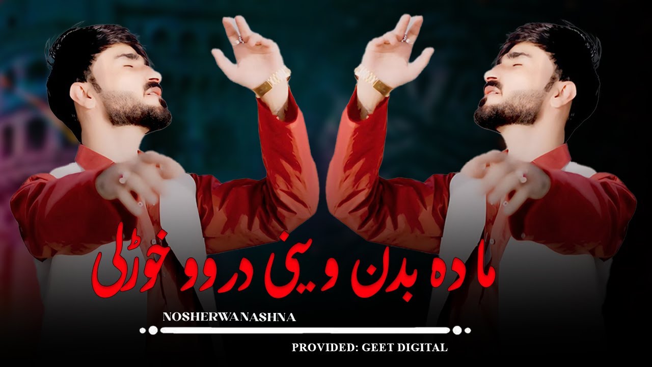 Ma Da Badan Wene Dar Okhwarale  | Pashto New Song 2025 | Nosherwan Ashna | Official Music