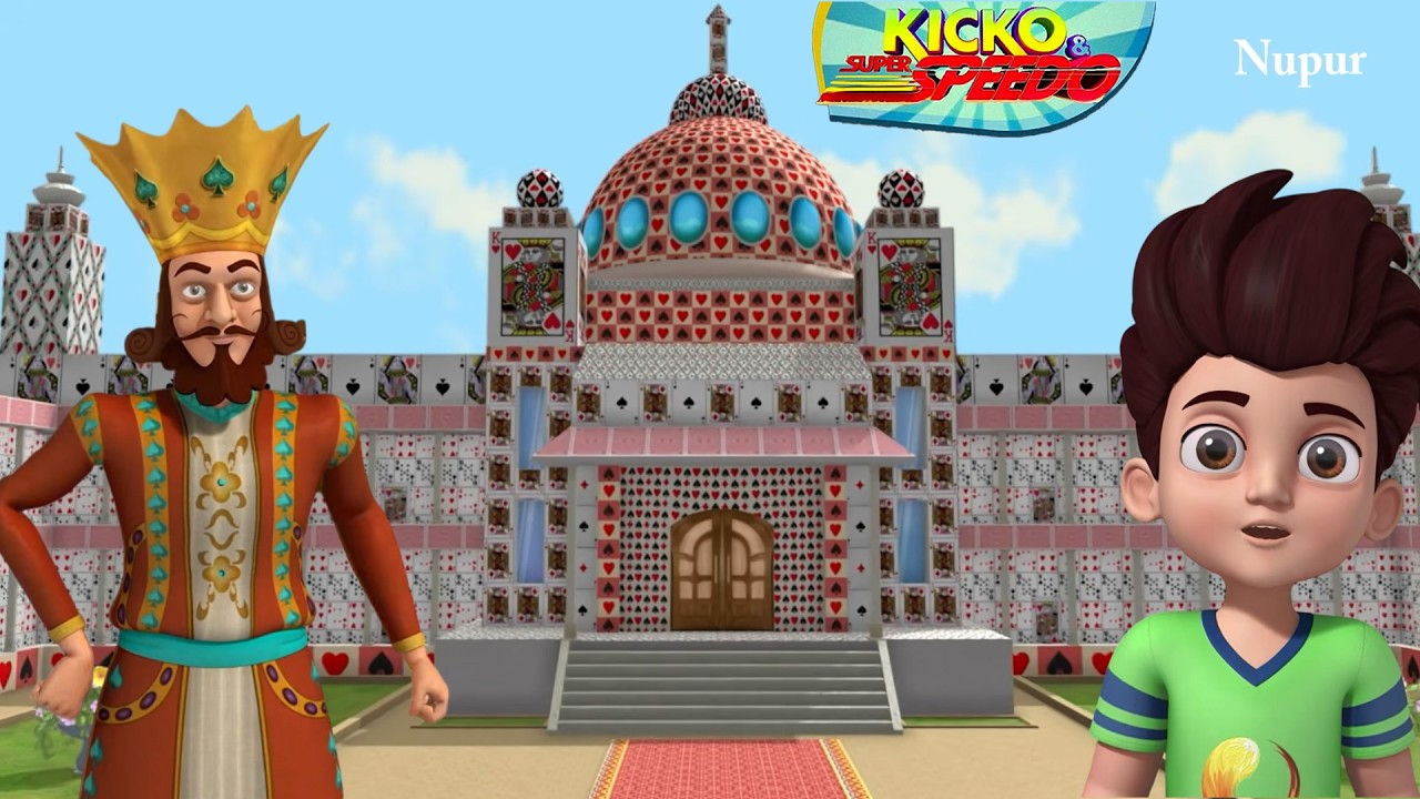Suncity में बादशाह ने बनवाया ताशमहल | Kicko And Super Speedo | Kids Cartoon | Moral Stories For Kids