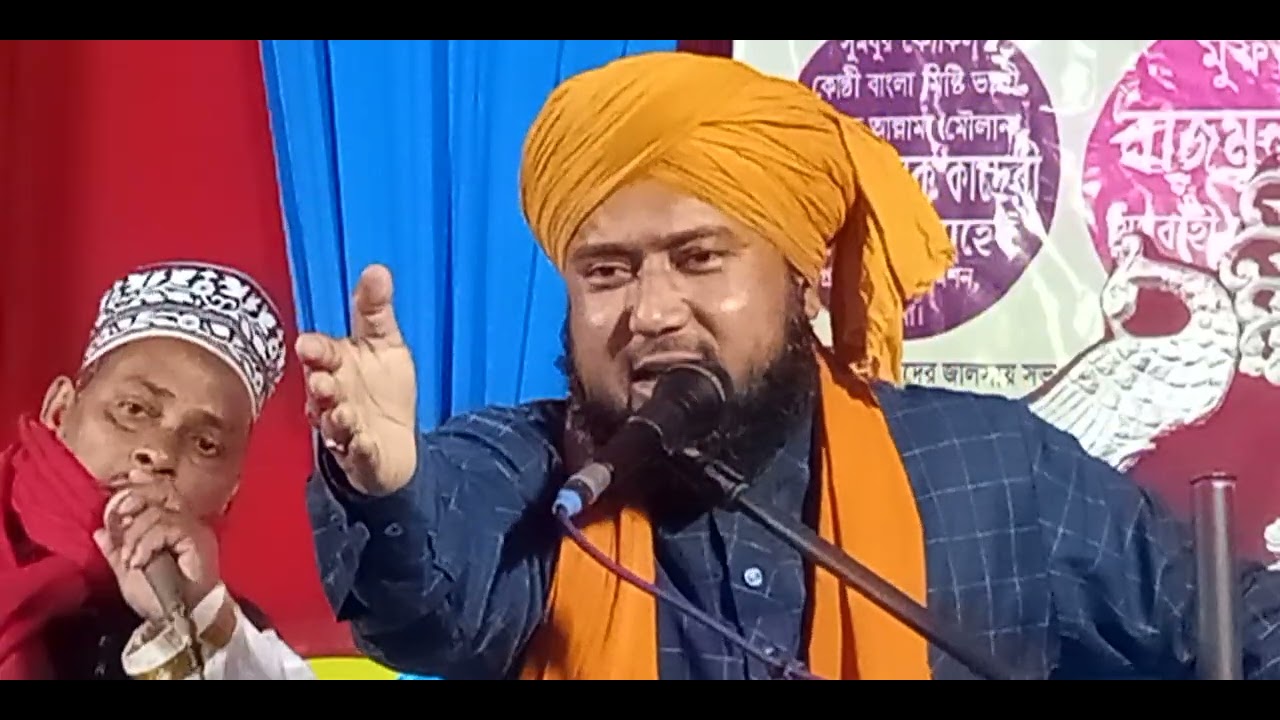 হযরত মুহাম্মদ সাঃ যখন দেখলেন দুই বাচ্চা কে মারলেন কাছে বেঁধে রেখেছিলেন তখন নবী মুহাম্মদ 
