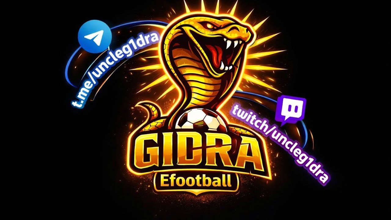 eFootball_( PS 5 )⚽Потные катки в дивах⚽.    telegram: GDR