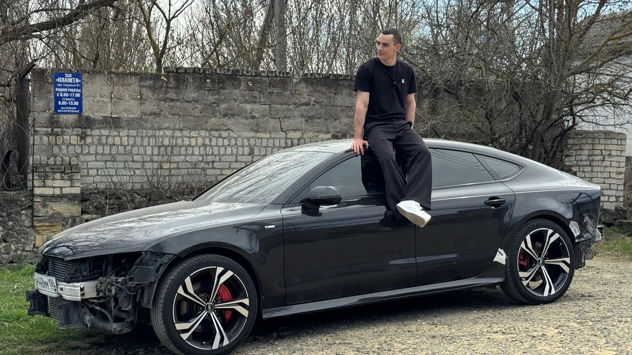 КУПИЛ САМУЮ ДЕШЕВУЮ АУДИ А7 В МИРЕ