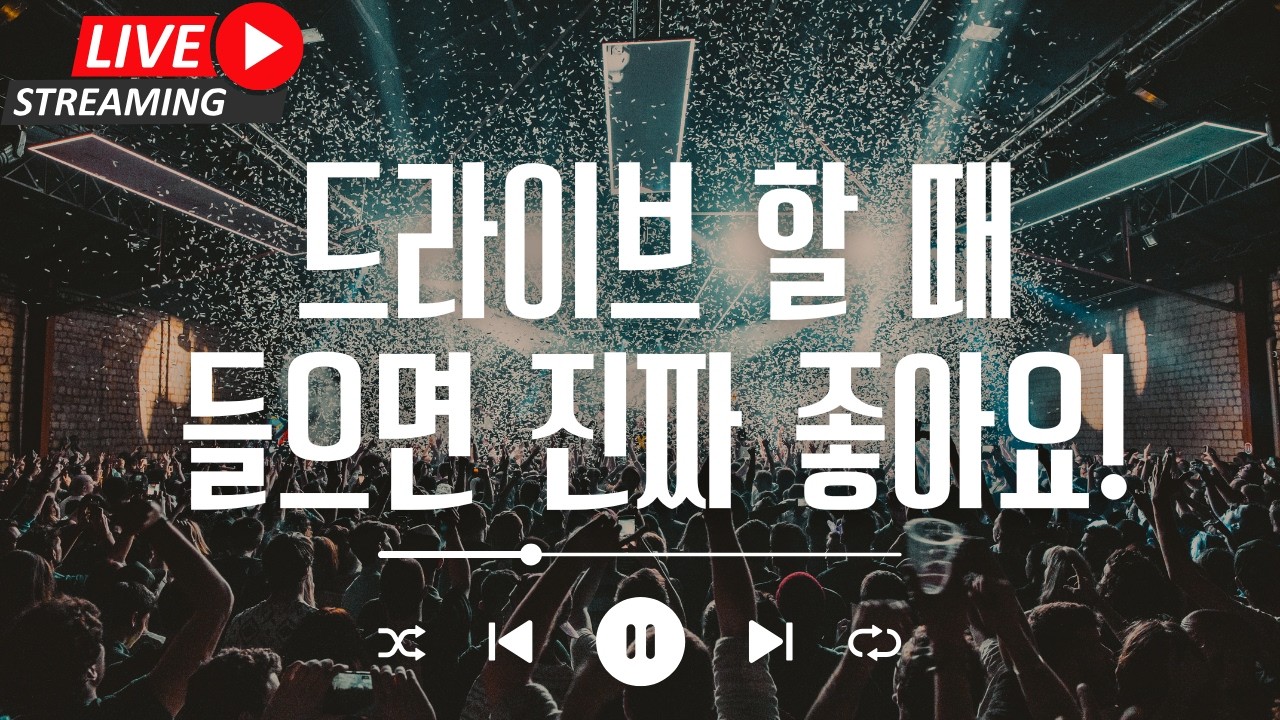 [라이브 음악방송] 드라이브 할 때 들으면 진짜 좋은 노래만 모아놨어요! 힐링 발라드 노래모음 - 멜론/지니/스포티파이/유튜브뮤직에 있어요!