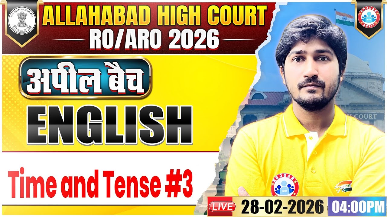 CLASS — 03 || English || Time and Tense || By Vipin Sir ll #संकल्पUPSC2026