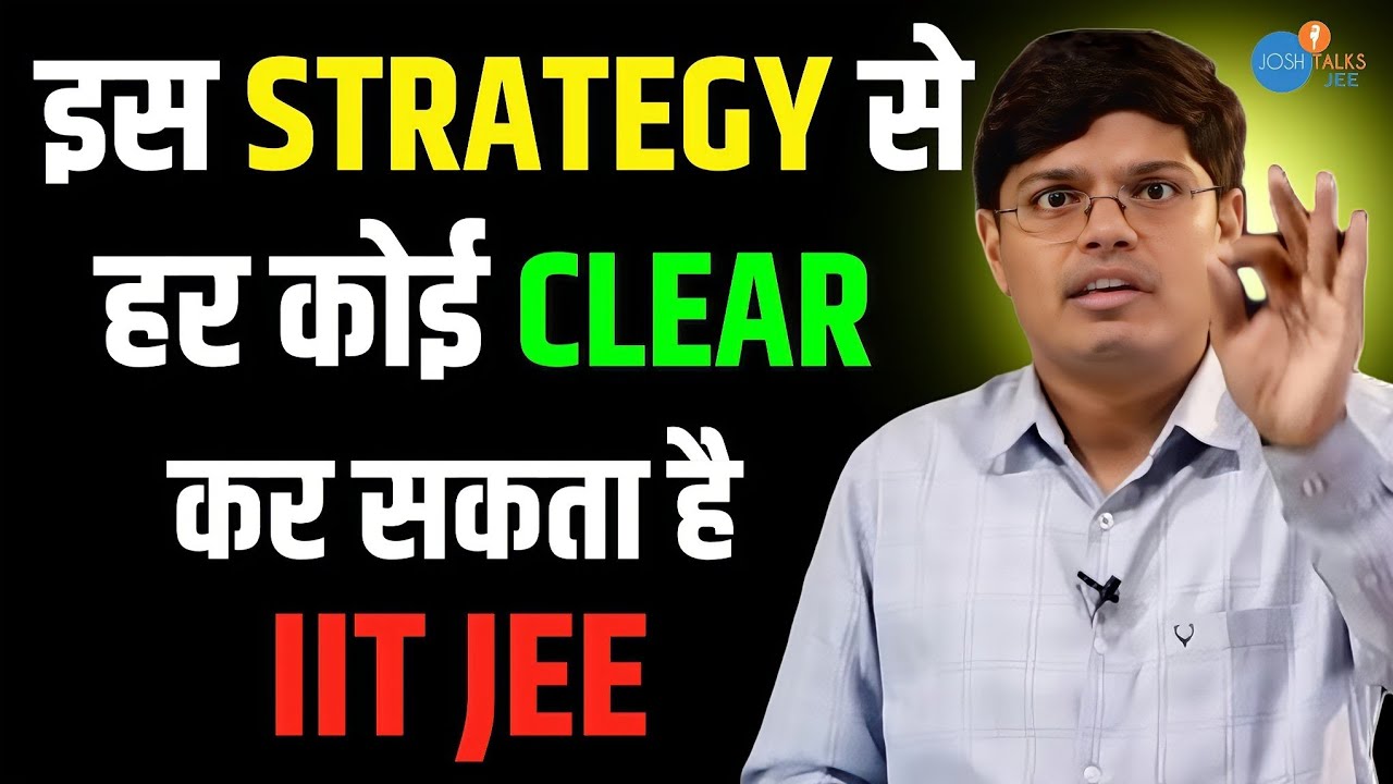 IIT क्रैक करने की सबसे आसान Trick इस Strategy से 1400 बच्चे पहुंचे IIT | Josh Talks IIT | @eSaral - JEE, NEET, Class 9 & 10 Preparation