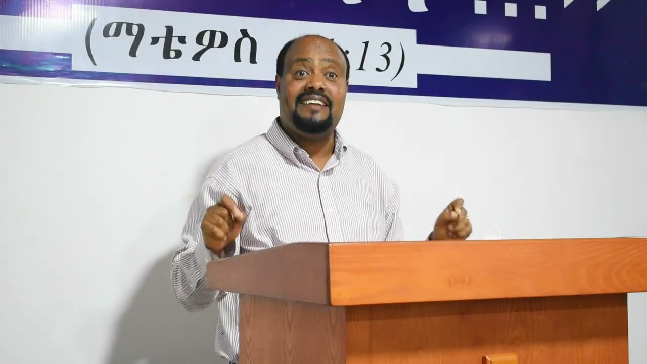 የቁጥቋጦ እሳት!!
