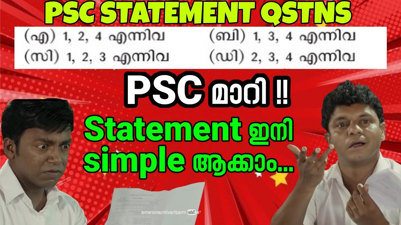 Psc statement questions mock test | How to handle statement questions Kerala psc