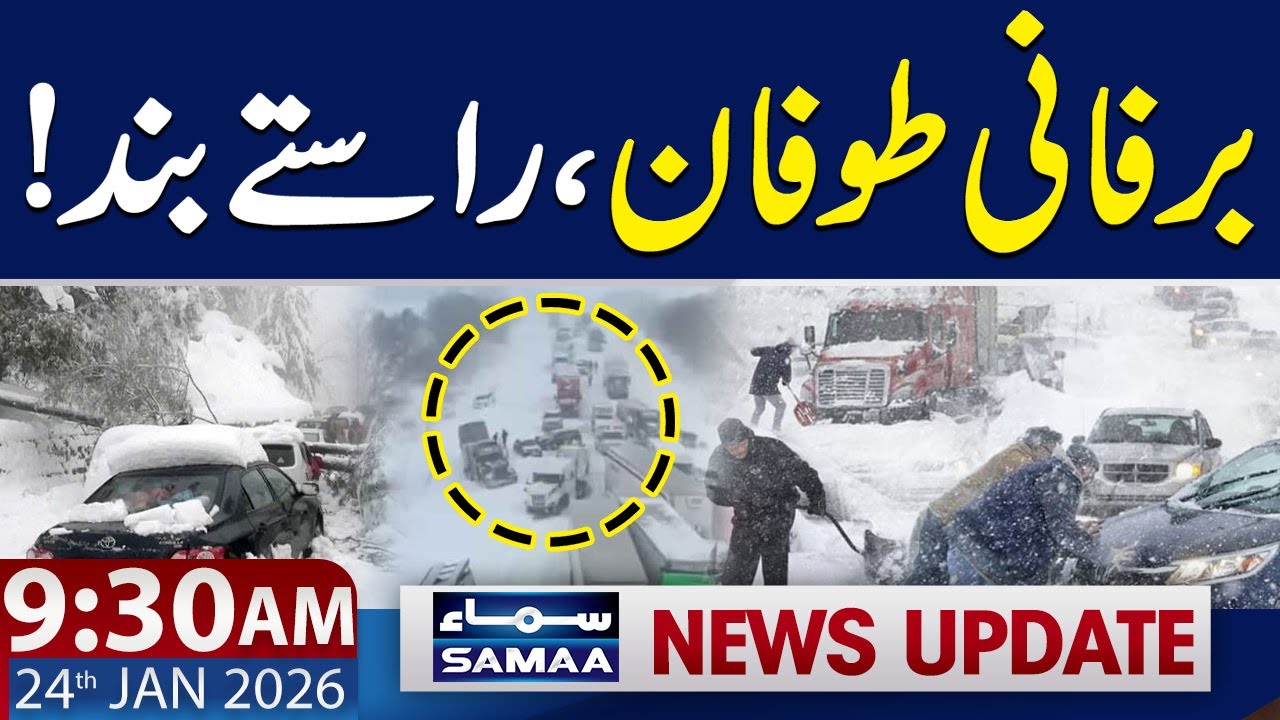 Snowstorm Hits Murree | All Roads Blocked | 9:30 AM News Update | 24 Jan 2026 | SAMAA TV