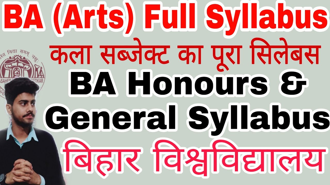 BA Arts syllabus | ba syllabus 2021 ba syllabus full explained | bihar university ba syllabus #brabu