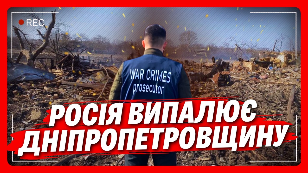 КРИВАВИЙ УДАР по Дніпру. 15 будинків ВЩЕНТ ЗРУЙНОВАНІ! Кореспондентка НАЖИВО про ОСТАННІ НОВИНИ