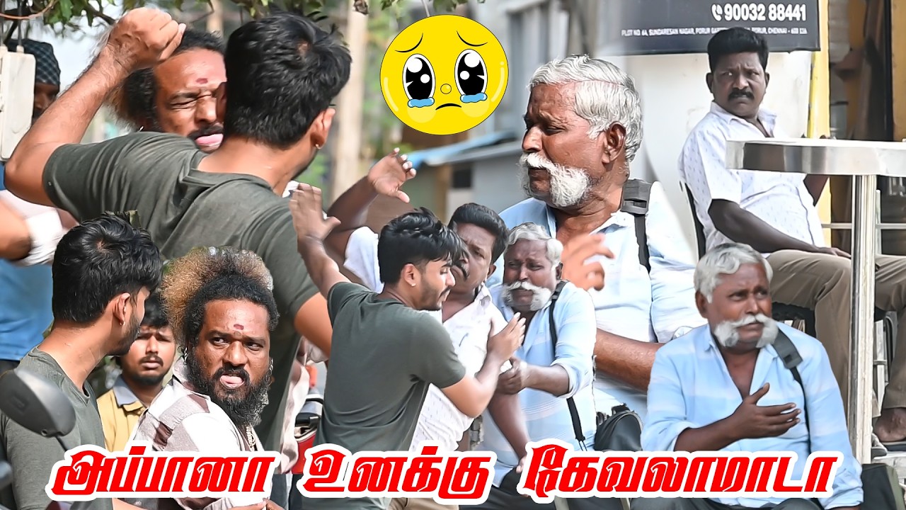 அப்பானா உனக்கு கேவலாமாடா | SARMESH VIDEO | NAGAI 360* HEAD
