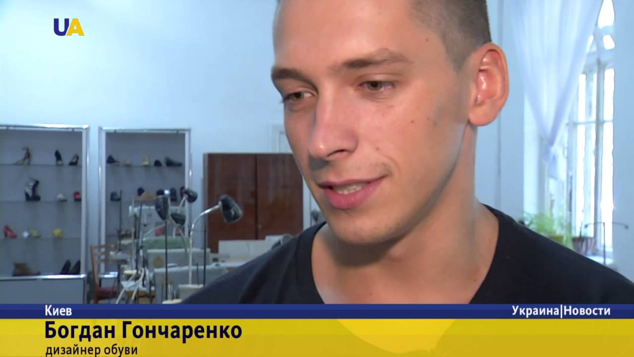 Чемпион мира по Годзю-рю каратэ, модельер обуви Богдан Гончаренко