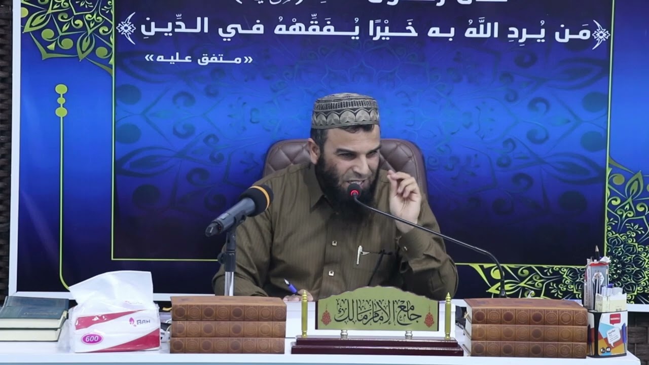 شیکردنەوەی کتێبی ‏فصُولٌ في الصّيَام وَ التراويح وَ الزكاة. ‏وانەی (٢). 