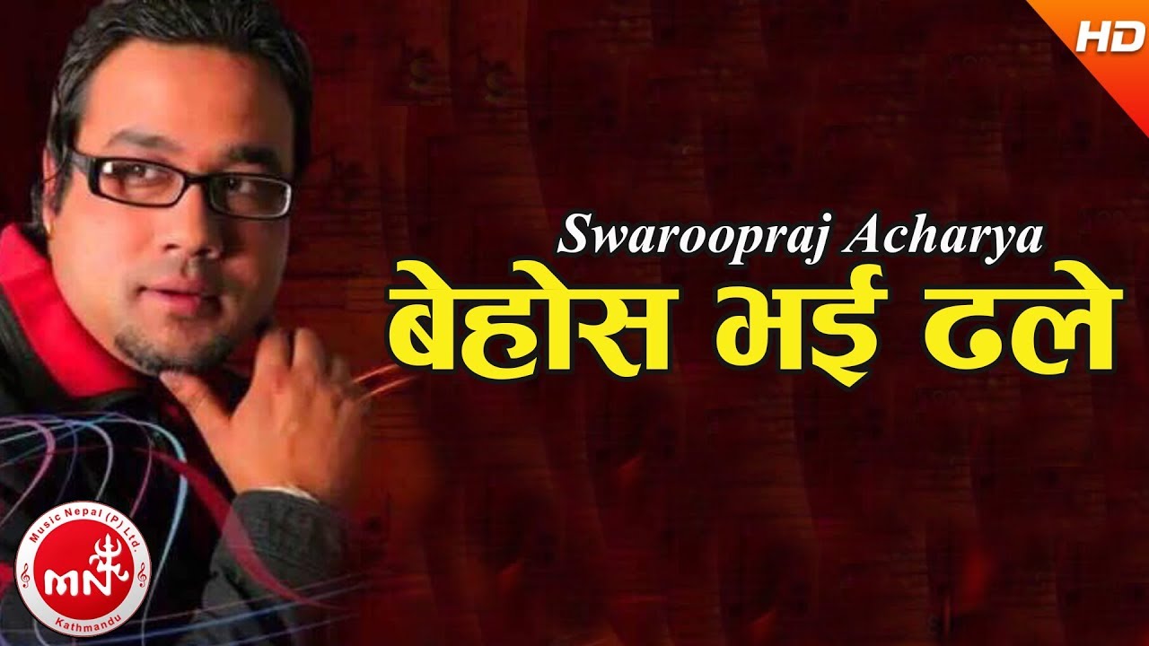 New Nepali Song 2074/2017 | Behos Bhai Dhale - Swaroopraj Acharya Ft. Joshana Ghale