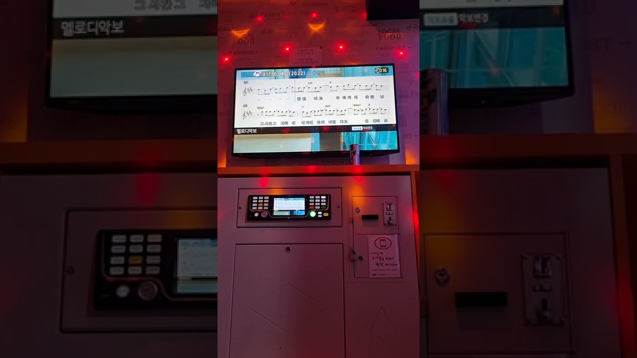 해요 - #안녕 ( 커버 박지훈tv )