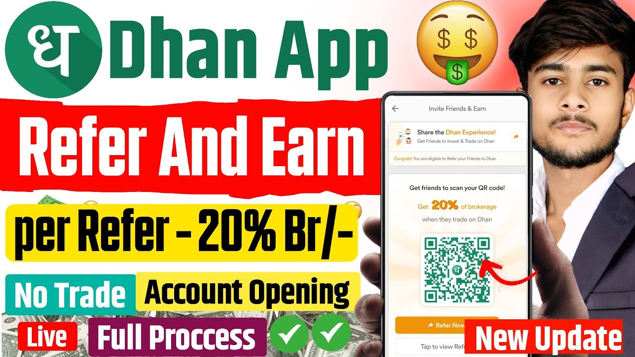 Dhan App Refer And Earn | Dhan App Referral Program | Dhan App Me Refer And Earn Kaise Kare | 