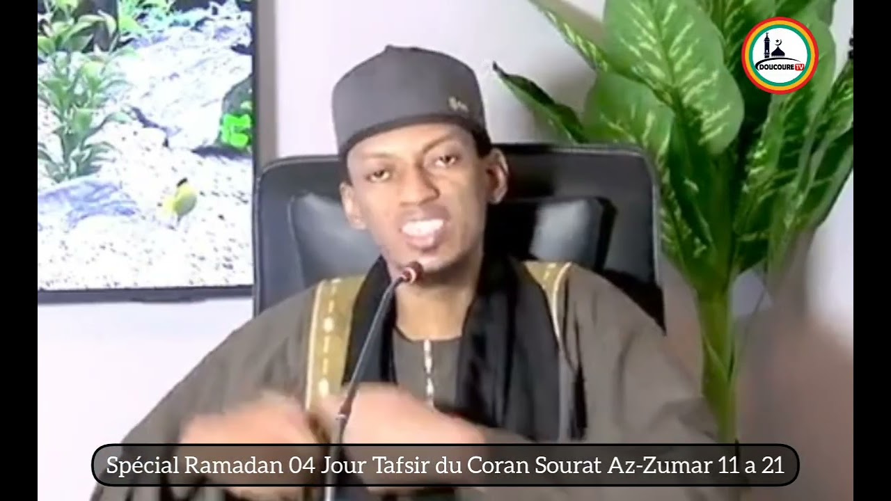 Spécial Ramadan 04 Jour Tafsir du Coran Sourat Az-Zumar 11 a 21 Sheikh Imam Mohamed Bouye Bah 