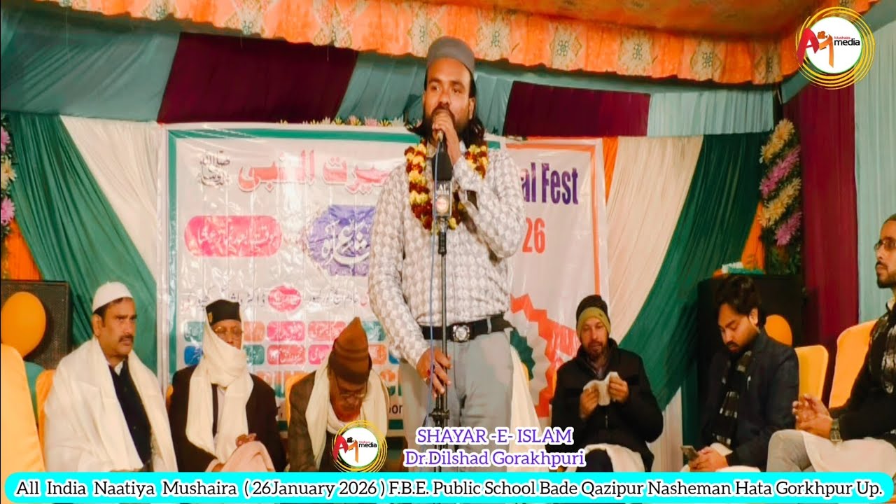 Dr.Dilshad Gorakhpuri All India Naatiya Mushaira (26.2026) Bade Qazipur Nasheman Hata GorkhpurUp.