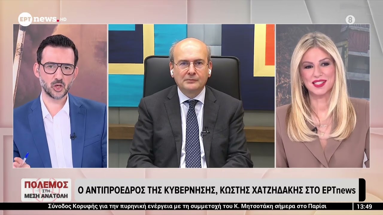 Ο Κ. Χατζηδάκης στην εκπομπή 'Πόλεμος στη Μέση Ανατολή'' του ERT NEWS (10.03.2026)