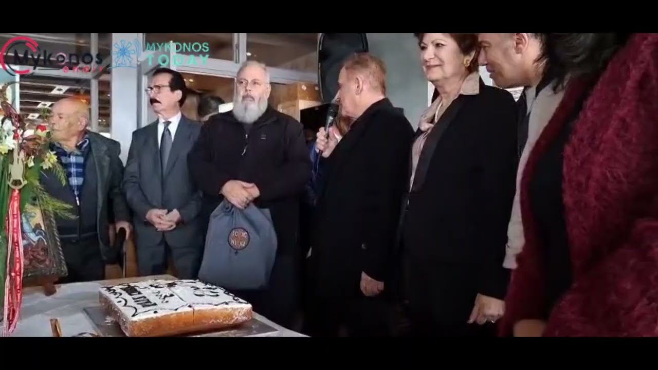 Ο Απολλώνιος Πολιτιστικός Σύλλογος έκοψε την Αγιοβασιλόπιτα του