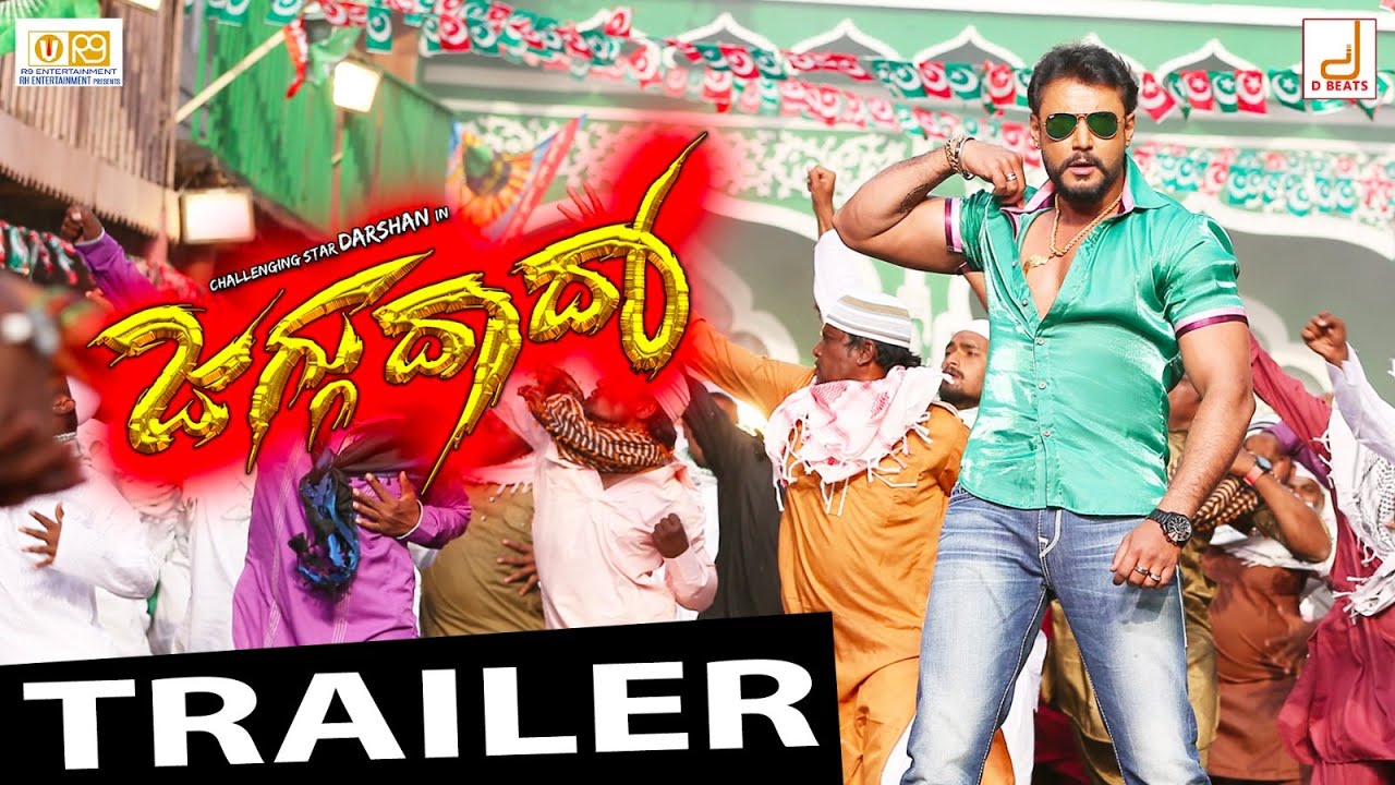 Jaggu Dada - HD TRAILER | Challenging Star Darshan, Deeksha Seth, Raghavendra Hegde, V Harikrishna.