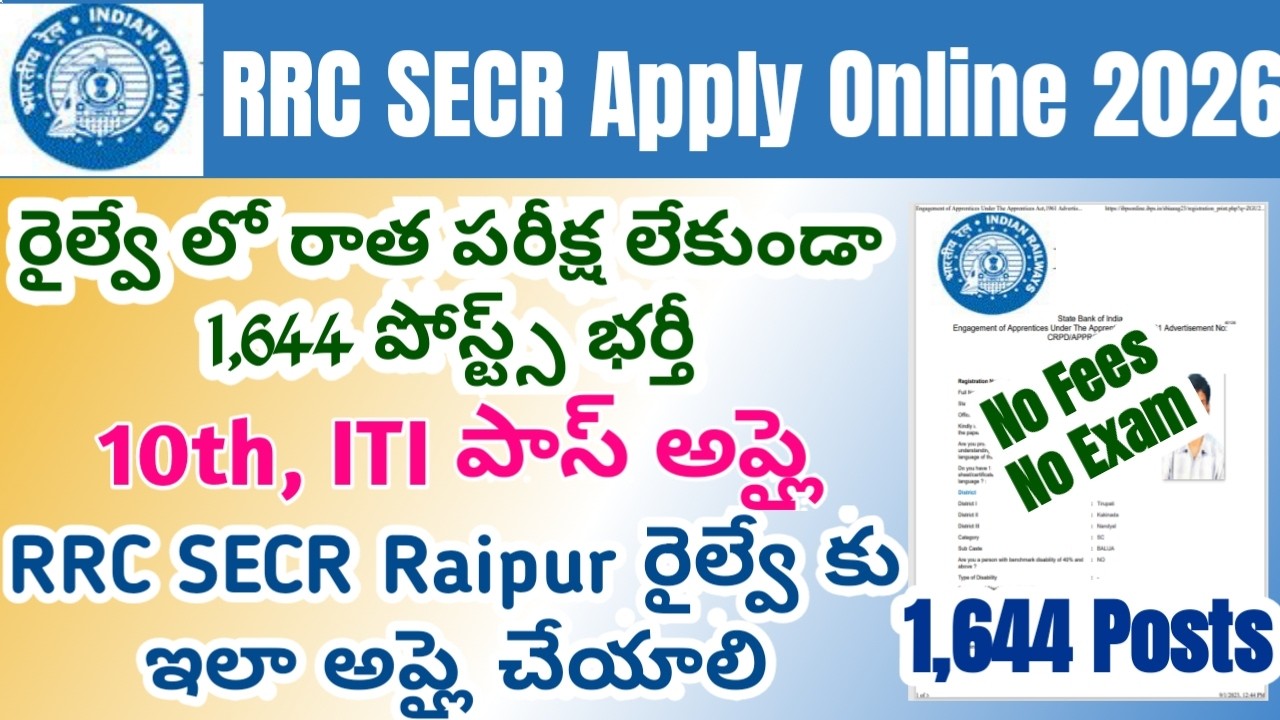 SECR Raipur Apprenticeship Application Online 2026|RRC SCR Apprentice Apply Onlin telugu