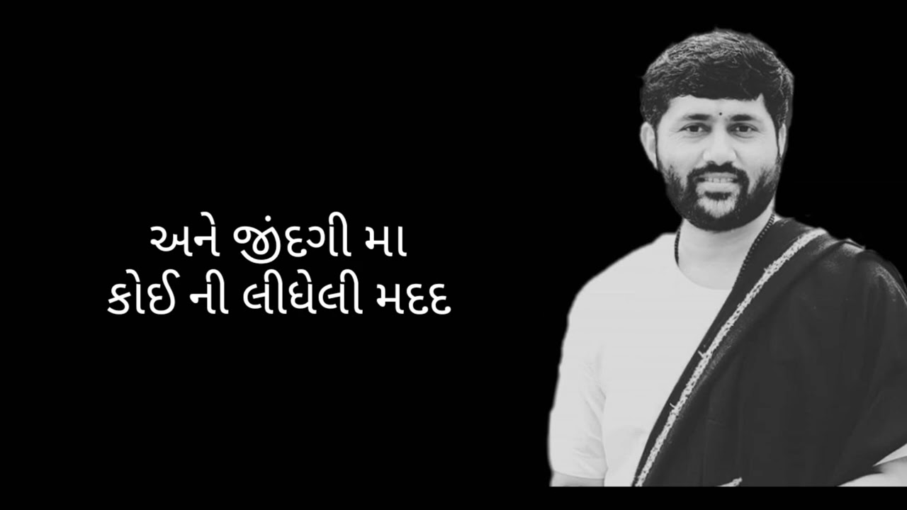 WHATSAPP STATUS VIDEO 2019 JIGNESH DADA