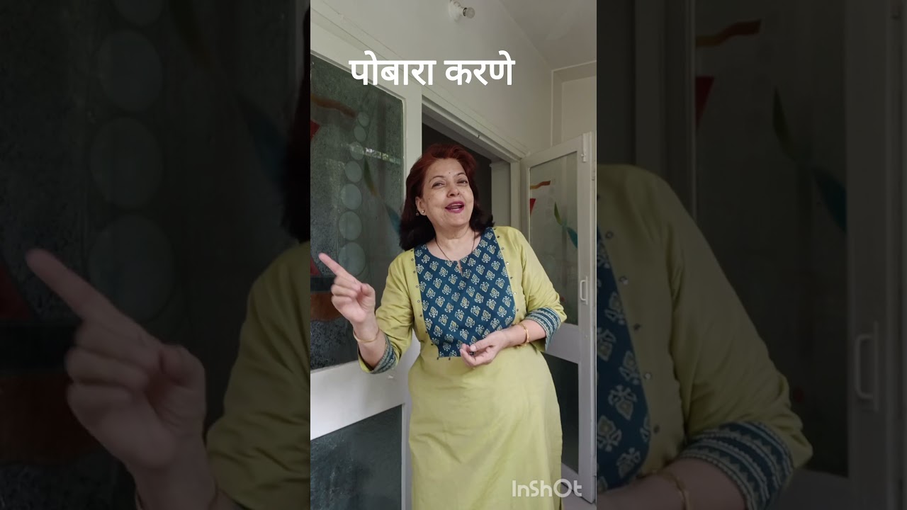 पोबारा करणे  /मराठी म्हणी आणि वाक्प्रचार  /Marathi idioms and phrases
