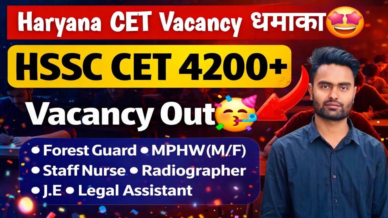 Good News🥳 Hssc नई भर्ती धमाका// 4200+ Haryana Cet Official Notification Out 🤩Mphw/Forest Guard/Je