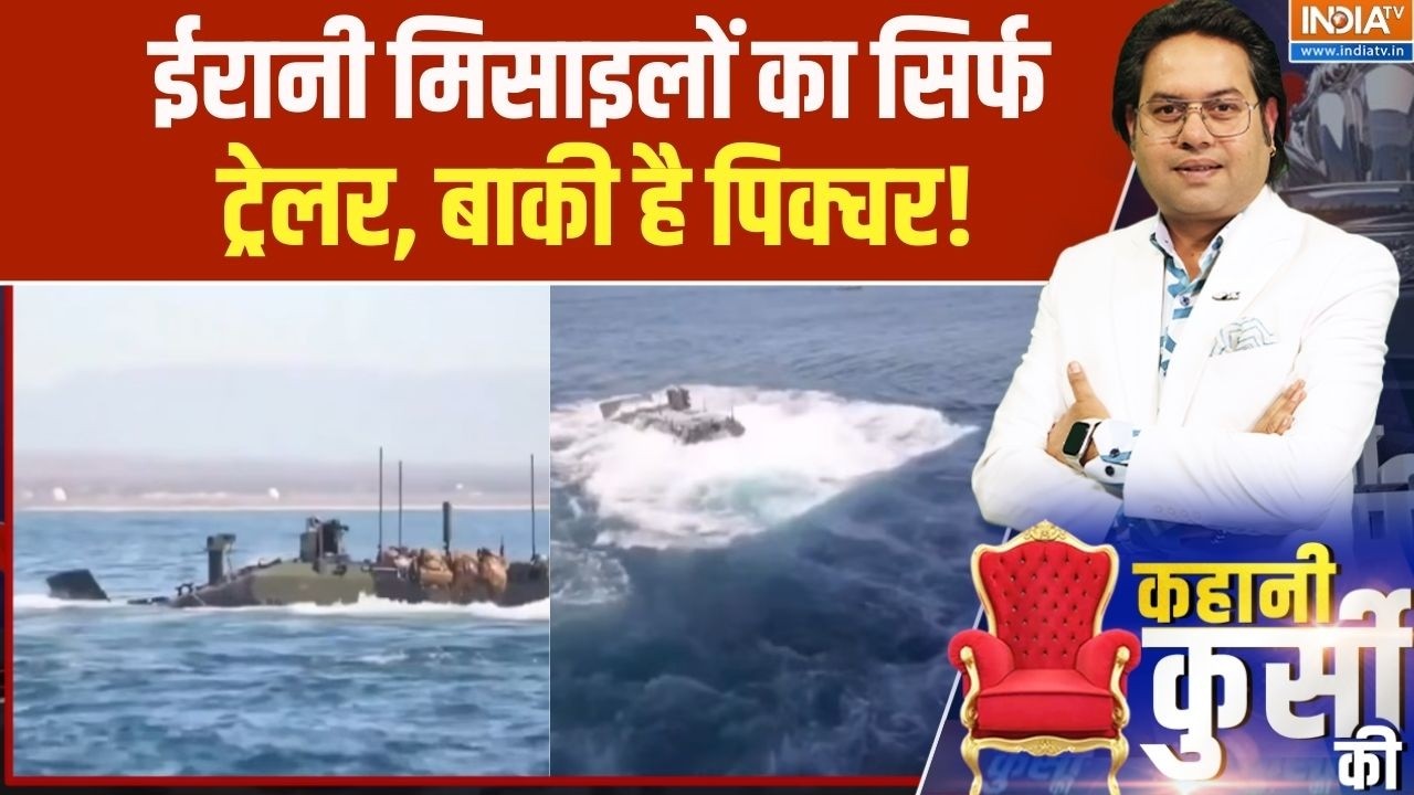 Middle East War Updates: ईरानी मिसाइलों का सिर्फ ट्रेलर, बाकी है पिक्चर! Trump | Dubai | America