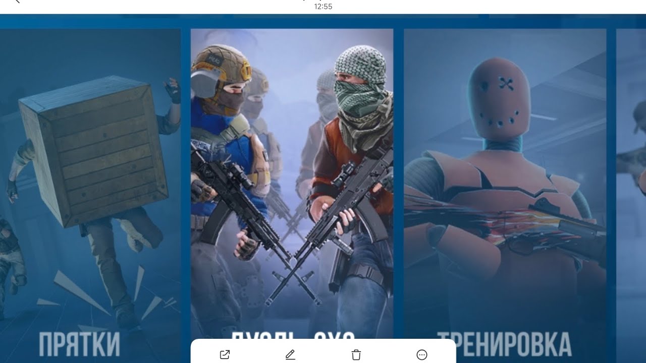 Я сыграл в standoff