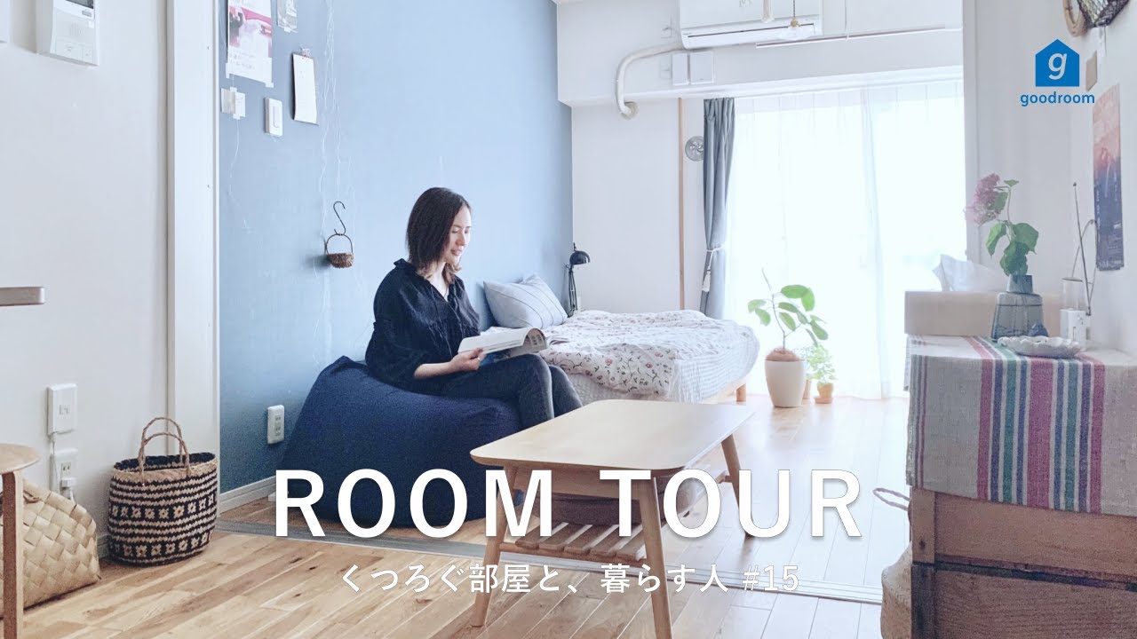【ルームツアー】雑貨好き20代一人暮らし。360°かわいいに囲まれたお部屋｜ワンルーム｜30㎡｜無印良品｜IKEA｜Room Tour【TOMOS people】