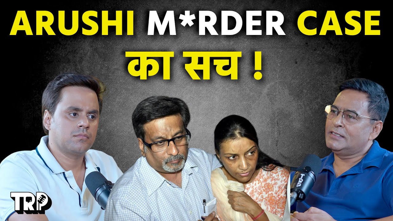 Aarushi Murder Case की पूरी Story | Shams Tahir Khan | @RJRaunac