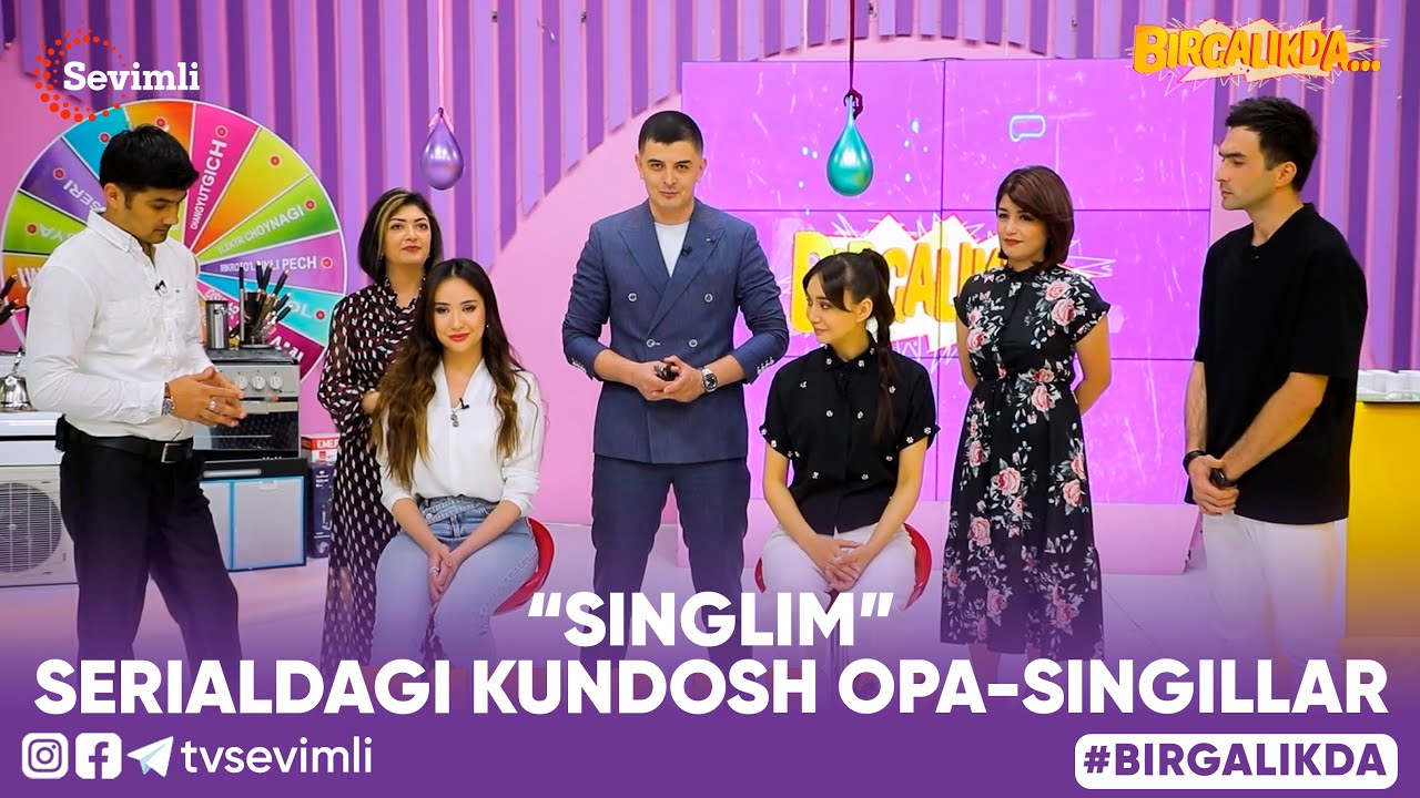 BIRGALIKDA - &ldquo;Singlim&rdquo; Serialdagi kundosh opa-singillar