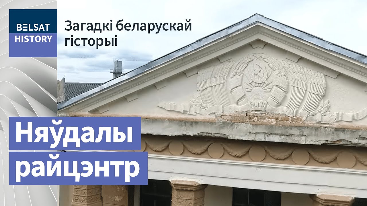 У Варапаеве сцежкі да помніка Леніна зараслі | В Воропаево тропы к памятнику Ленина заросли
