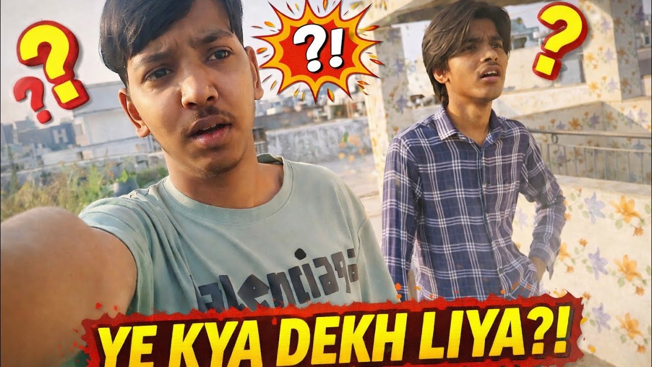 Ye Kya Dekh Liya 😱