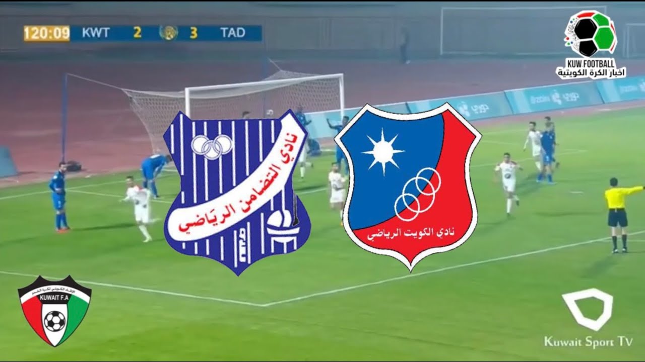 فيديو 🎥 || اهداف مباراة الكويت  3 (5) - (4) 3 التضامن || الدور التمهيدي من كاس امير الكويت🇰🇼🏆