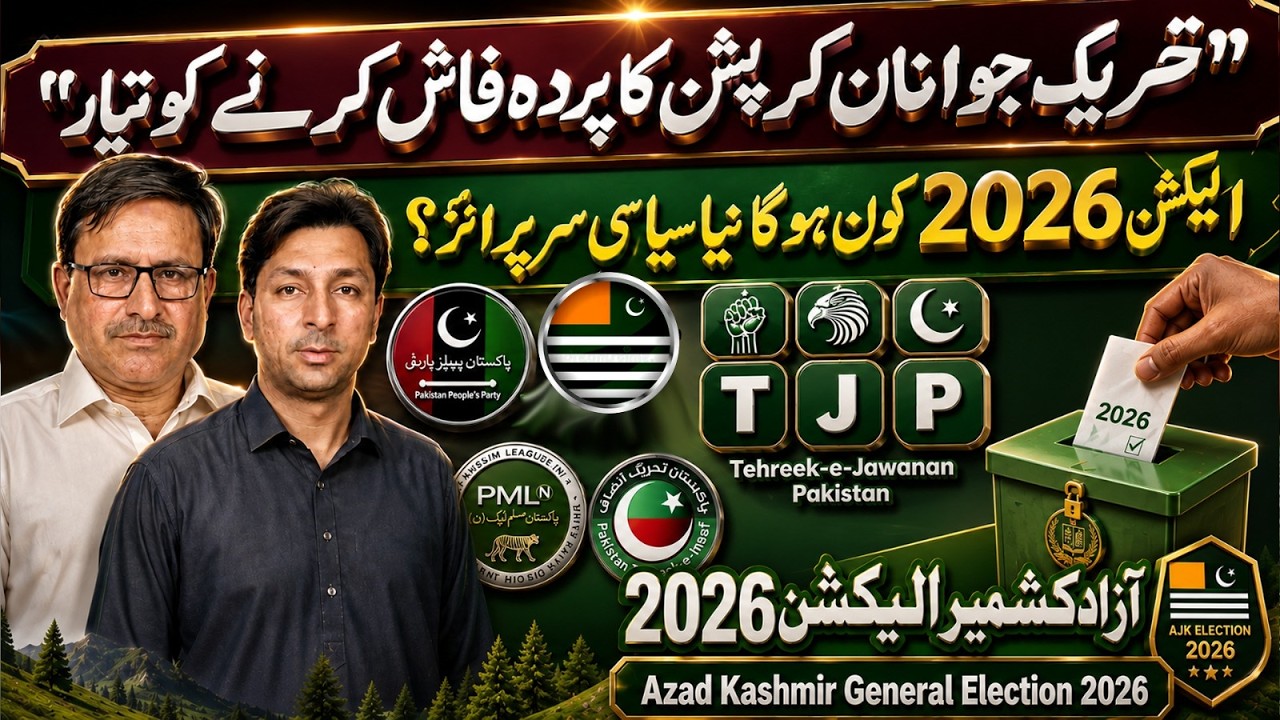 Election 2026: Is Tehreek-e-Jawanan the Next Political Surprise? |Kashmir Siasat