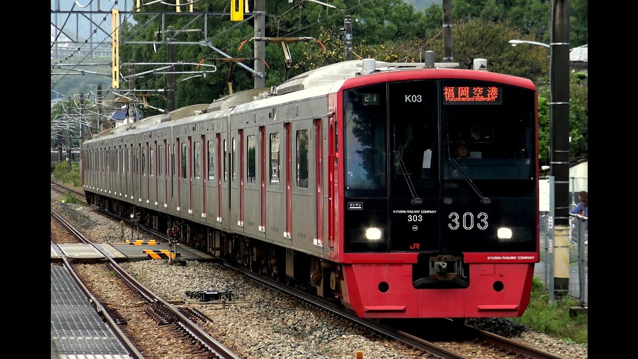 【4K】響くVVVFサウンド! JR筑肥線303系(東洋IGBT・日立IGBT)・305系・103系1500番台電車走行シーン集 下山門駅・筑前前原駅・美咲が丘駅にて
