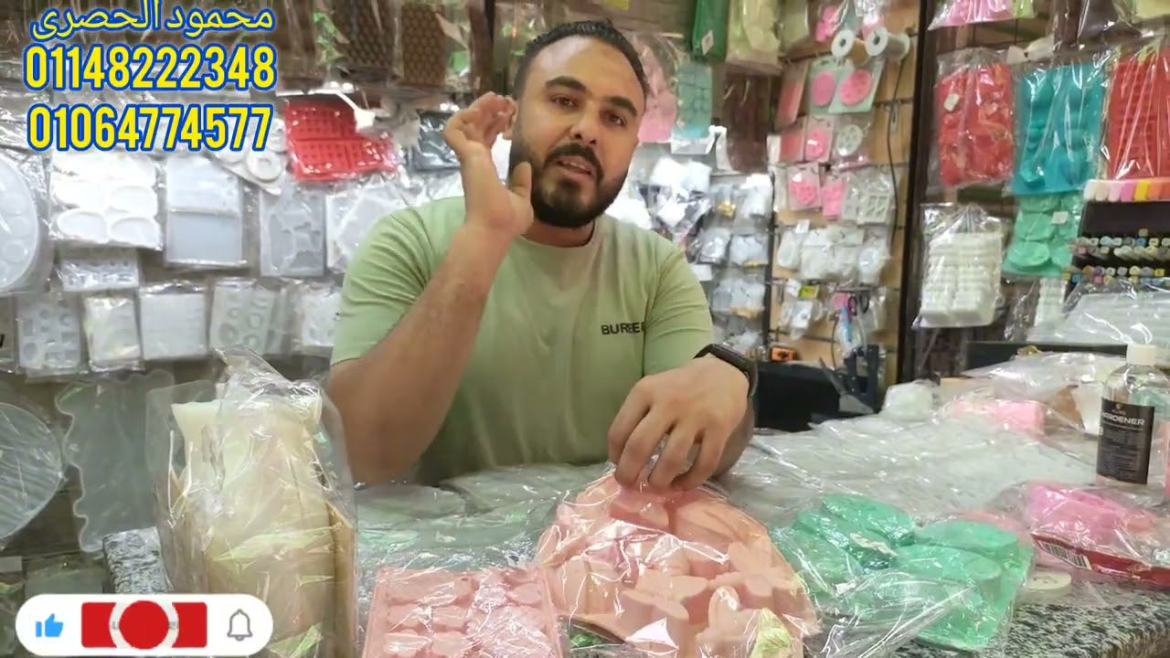 ريزن إيبوكسى بأنواعه وخاماته وأسعاره تجار الجمله واماكنهم بمصرمتوفراون لاين بارخص سعر#Epoxy resin