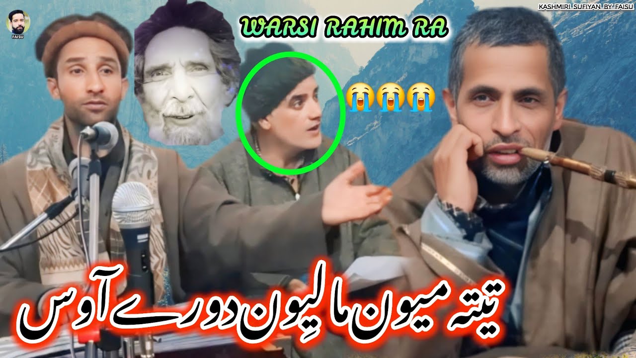 Teit Meon Maluin Doorai Ous😭😭 || Warsi Rahim || Singer Farooq Ah Bhat 9797172472 || Sweet Voice
