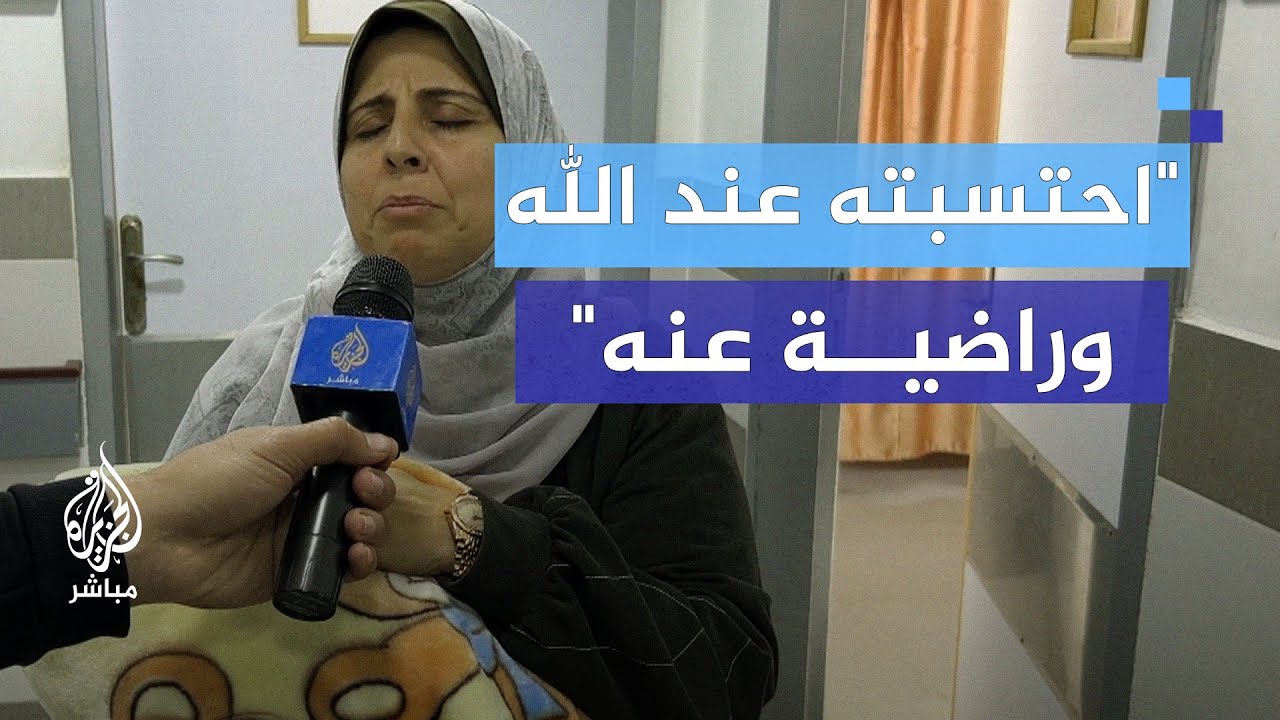 أم الصحفي الشهيد أيمن الجدي تنعاه وتعده بتربية ابنه الذي لم يره