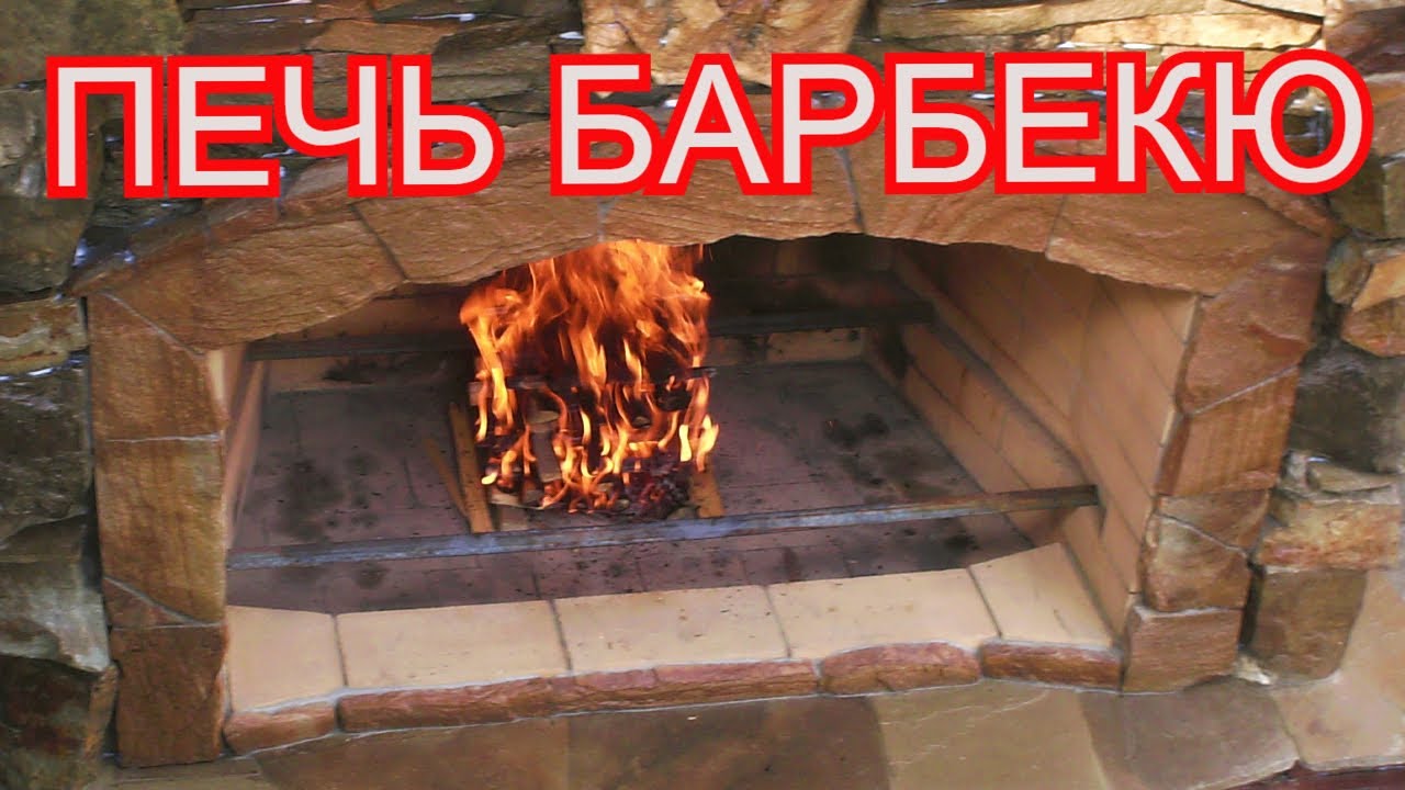 Кирпичная кладка |🔥 Печь барбекю | Уличные печи 🔥| ШАМОТ